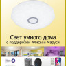 Накладной светильник Citilux CL713A60G