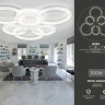 Накладная люстра Ambrella Light FA4085