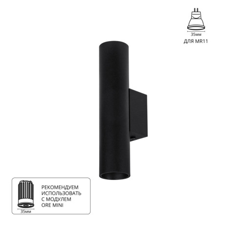 Светильник для картин ARTE Lamp A6452AP-1BK
