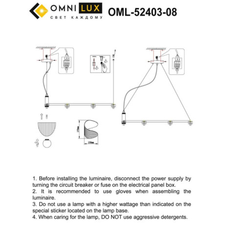 Подвесная люстра Omnilux OML-52403-08