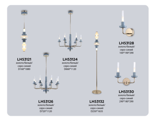 Бра Ambrella Light LH53130