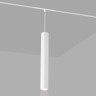 Светильник на шине Ambrella Light GL4520