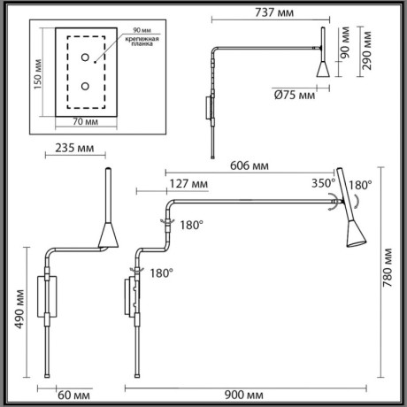 Бра Odeon Light 7031/1W