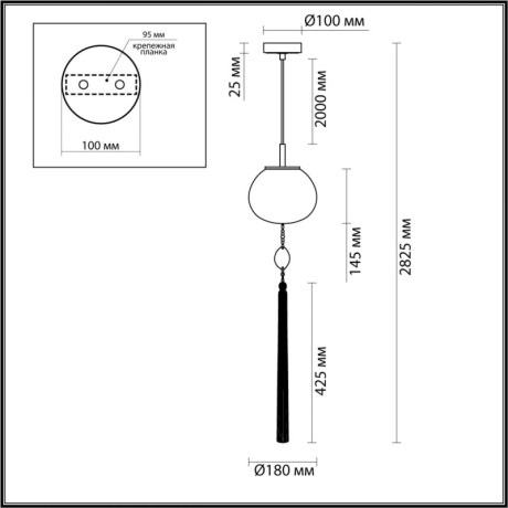 Подвесной светильник Odeon Light 5432/1