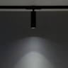 Светильник на шине Citilux CL01T071N