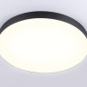 Накладной светильник Ambrella Light FV5537