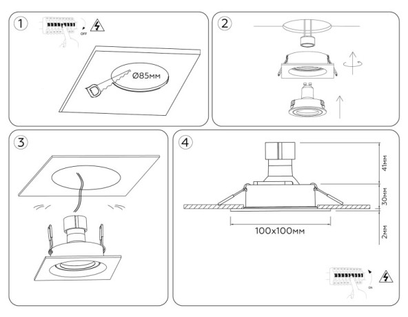Встраиваемый светильник Ambrella Light TN102758