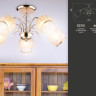 Люстра на штанге Ambrella Light TR3189
