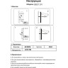 Спот Kink Light 08071M,20
