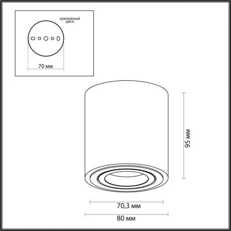 Накладной светильник Odeon Light 3567/1C