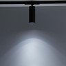 Светильник на шине Citilux CL01T121N