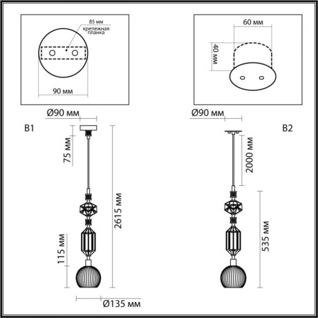 Подвесной светильник Odeon Light 5414/1D