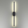 Бра LUMION 5609/10WL