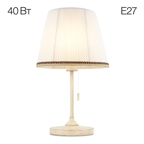 Настольная лампа Citilux CL402720