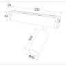 Светильник на шине Ambrella Light GL1212