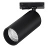 Светильник на шине ST-Luce ST382.436.10.TRIAC