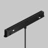 Светильник на шине Maytoni Technical TR226-4-5WTW-M-DD2-W
