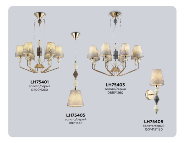 Подвесной светильник Ambrella Light LH75405