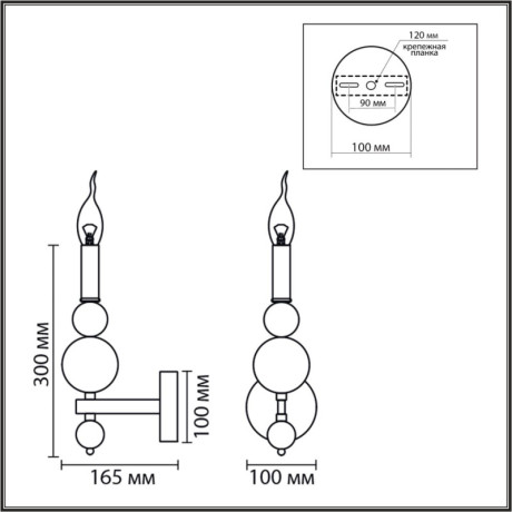 Бра LUMION 8106/1W