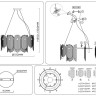 Подвесная люстра Ambrella Light LH31251