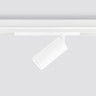 Светильник на шине Ambrella Light GL1221