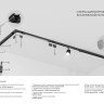 Шинопровод Ambrella Light GL1945