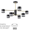 Люстра на штанге LUMION 8240/8C