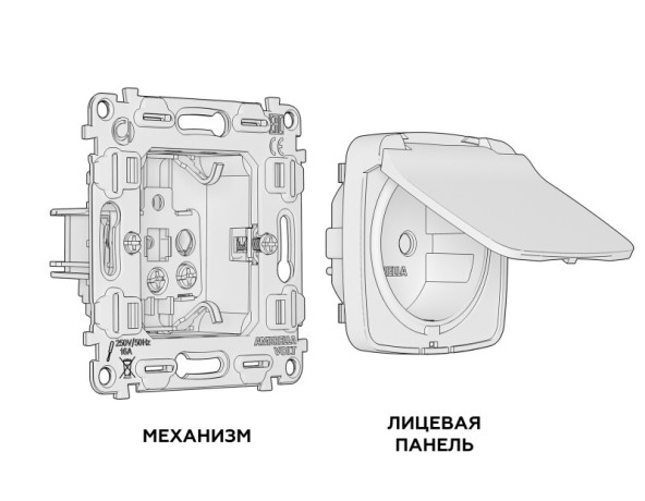 Розетка Ambrella Volt MO508010