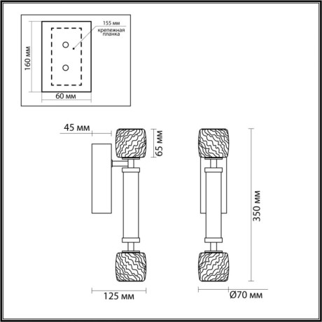 Бра Odeon Light 5426/13WL