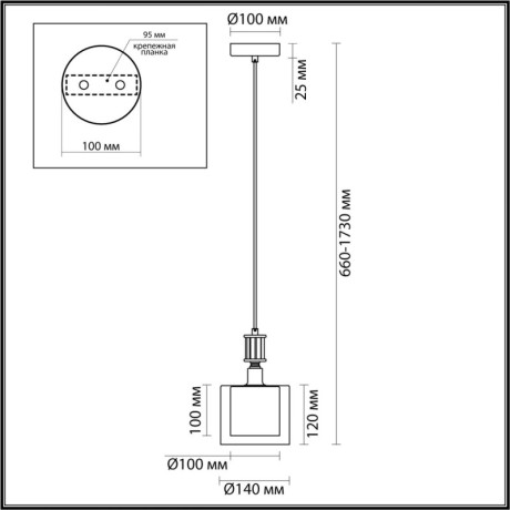 Подвесной светильник Odeon Light 5088/1