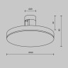 Светильник на шине Maytoni Technical TR152-1-7W3K-B