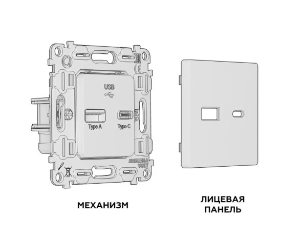 Розетка Ambrella Volt MA331010
