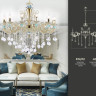 Подвесная люстра Ambrella Light TR4929