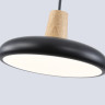 Подвесной светильник Ambrella Light FL4839