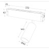 Светильник на шине Ambrella Light GL1231
