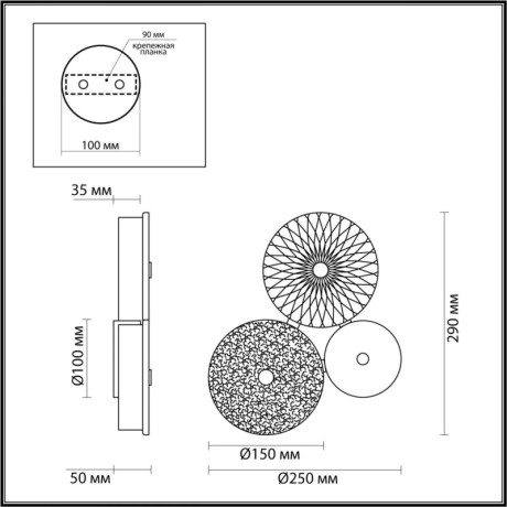 Бра Odeon Light 5416/14WL