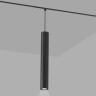 Светильник на шине Ambrella Light GL4525