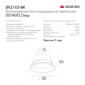 Влагозащищенный светильник Denkirs DK3103-BK