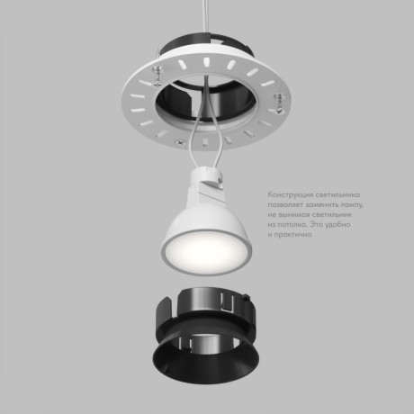 Встраиваемый светильник Denkirs DK3055-BK