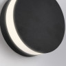 Бра Ambrella Light ST4544