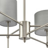 Люстра на штанге LUMION 8262/6C